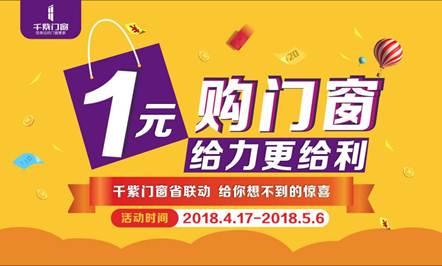 QQ图片20180417171832