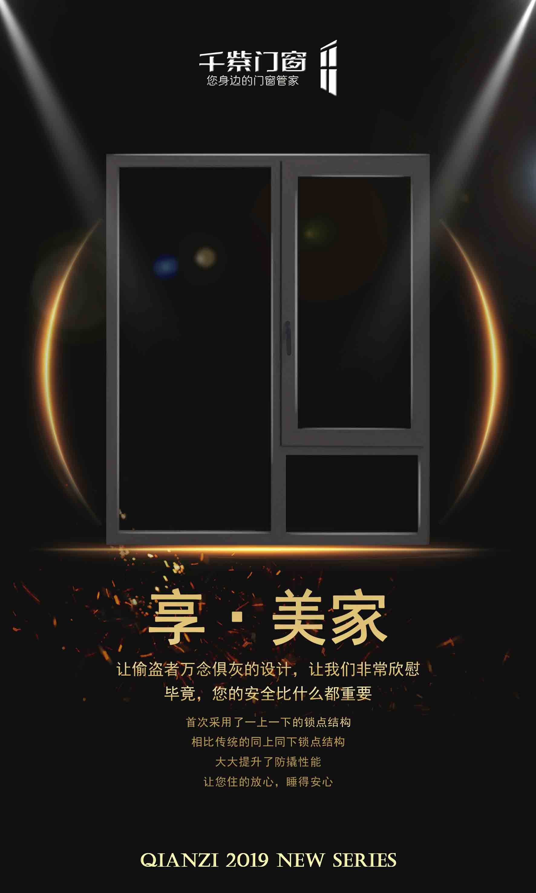 美
