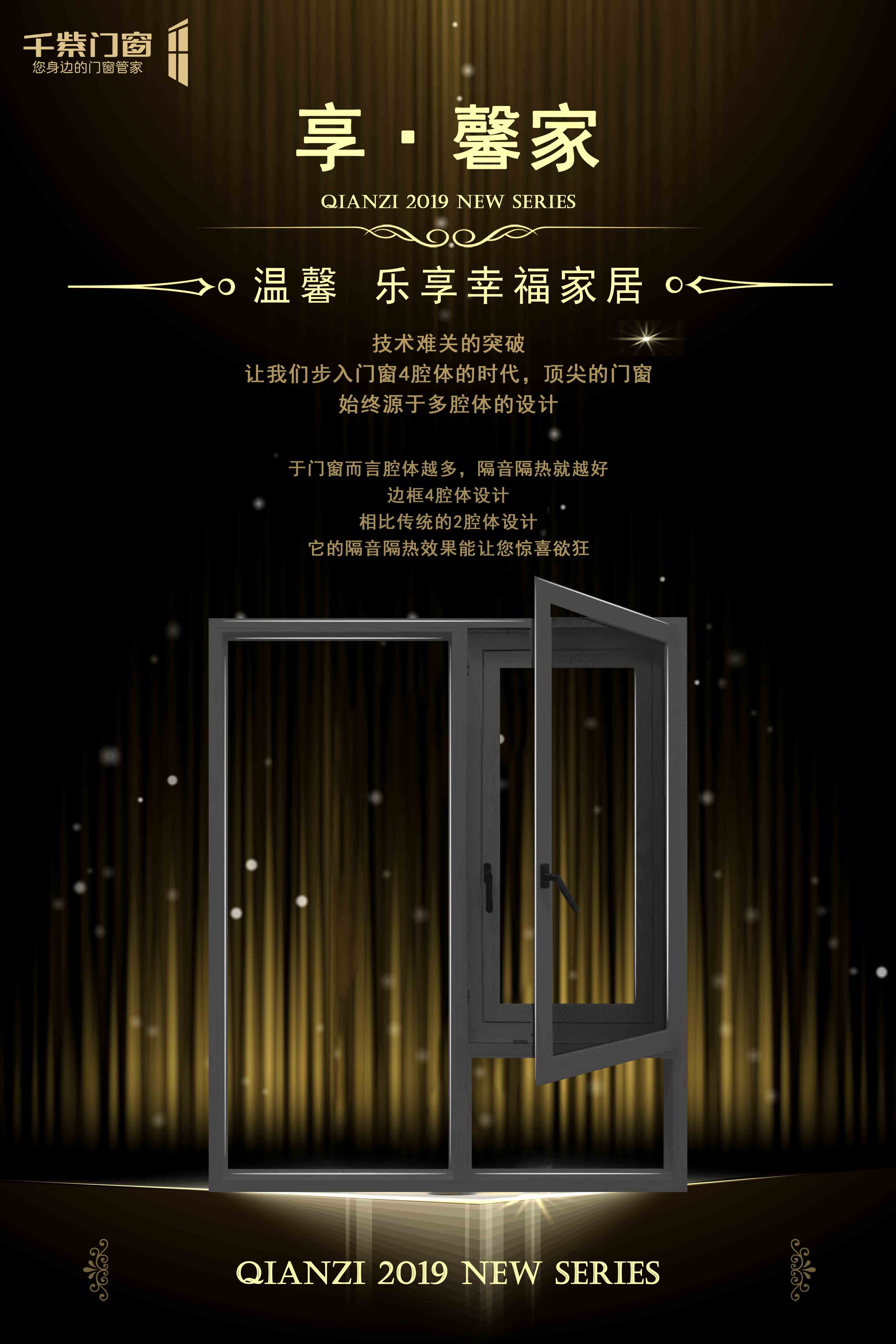 馨
