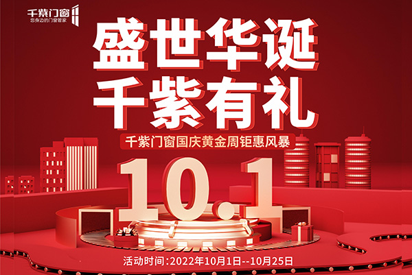 未标题2-1