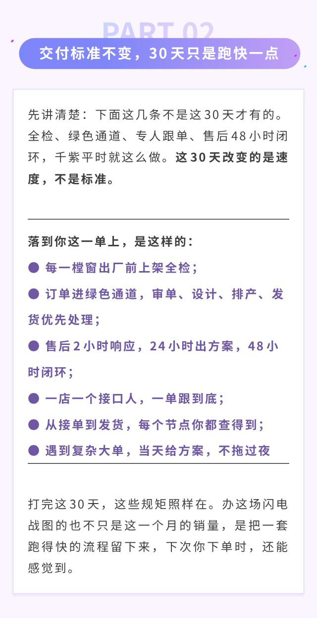 show_732793765_1792572981496_04