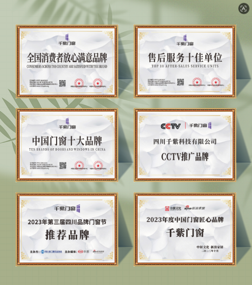 荣誉2_副本 荣誉2_副本