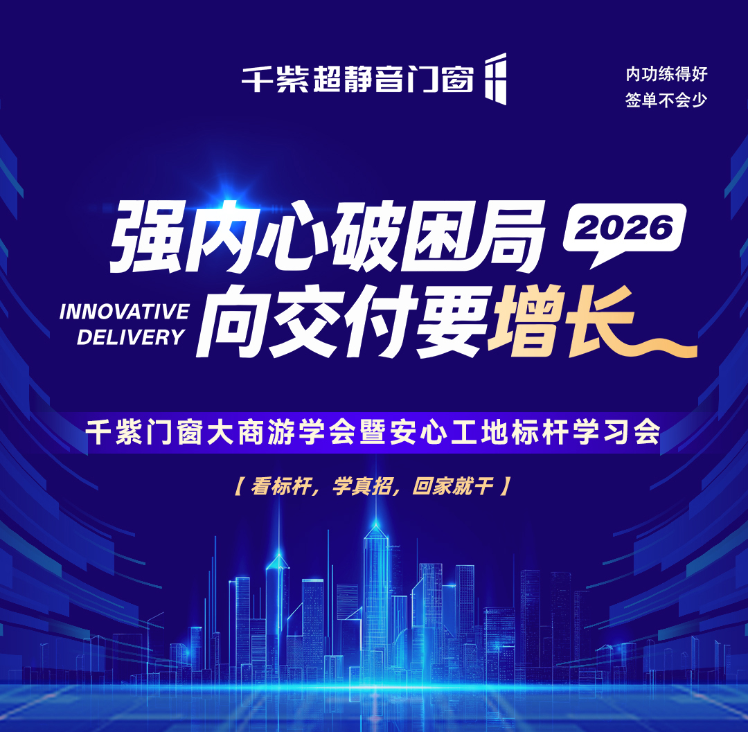 邀请_01